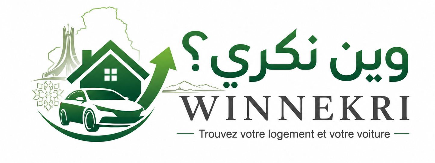WinNekri? - وين نكري؟
